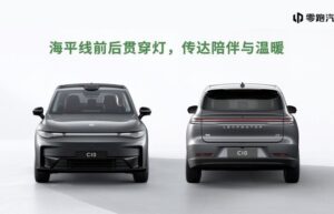 SUV Anyarnya Diduga Segera Masuk RI, Ternyata Begini Penjualan Leapmotor di Cina